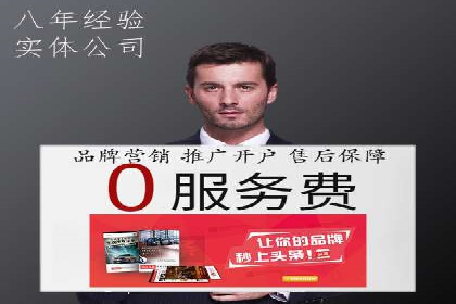 百度推广公司案例分享：效果显著的网络广告策略