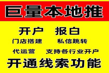探索SEM竞价代运营公司的服务模式与市场趋势